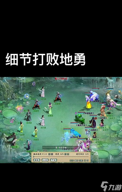 大话西游搬砖头怎么玩？搬砖头任务的完成方法和奖励是什么？