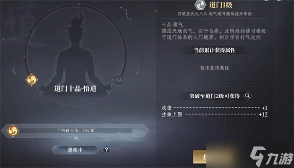 大奉打更人勢力怎么選