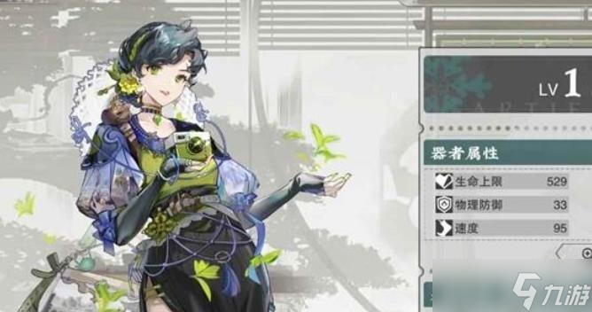 物华弥新幻彰茶叶生产画