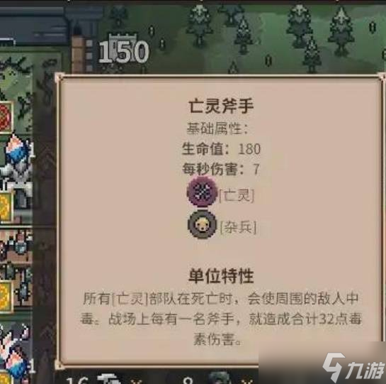 王之凝视死灵法师减CD流技能玩法图文分享