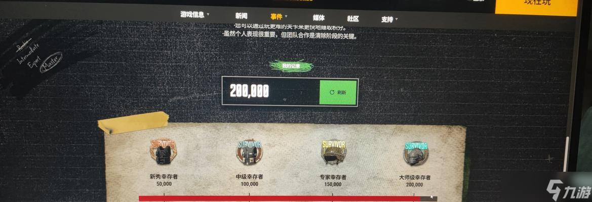 绝地求生僵尸模式开启方法 僵尸模式的游戏体验怎么 截图