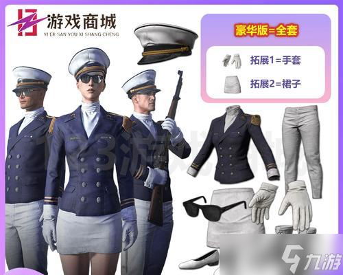 绝地求生活动代码消失的原因是什么？