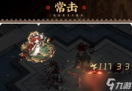 物华弥新三兔藻井技能是什么