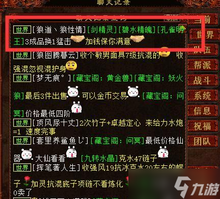 大話西游歸來(lái)孟極打法是什么？專屬試煉如何通過(guò)？