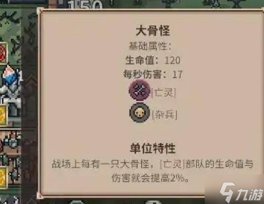 《王之凝视》死灵法师减CD流玩法分享 死灵法师减CD流怎么玩
