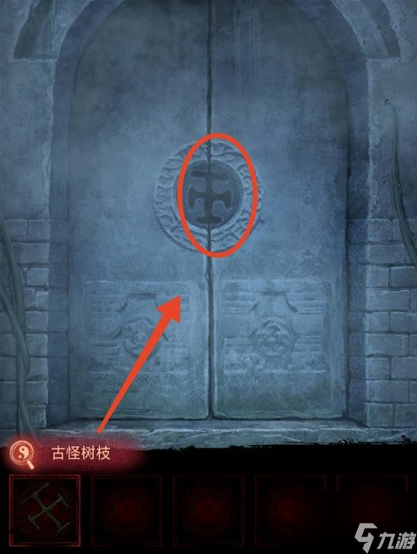 纸嫁衣8千子树第五章不离图文攻略