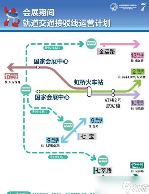 《模拟地铁开放模式玩法技巧大揭秘》（掌握关键技巧）
