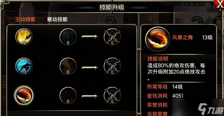 如何根據(jù)星座選擇適合自己的《王者之劍》職業(yè)（星座控必看）