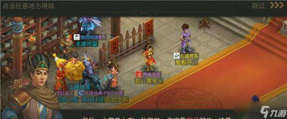 问道缥缈中打扫任务如何完成？