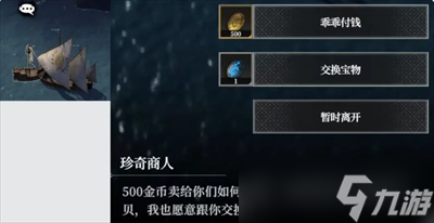 地下城堡4骑士与破碎编年史零氪4-5章快速通过攻略