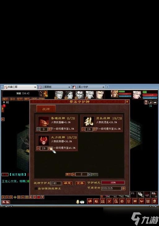 大话西游第七称谓挑战技巧是什么？如何快速通过？