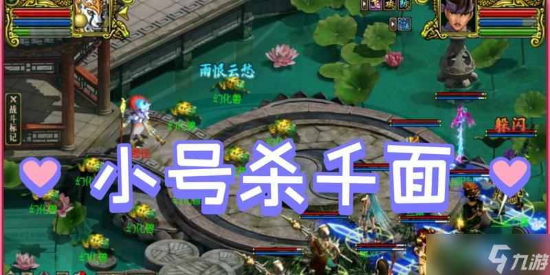 问道千面玩法是什么？如何快速掌握？