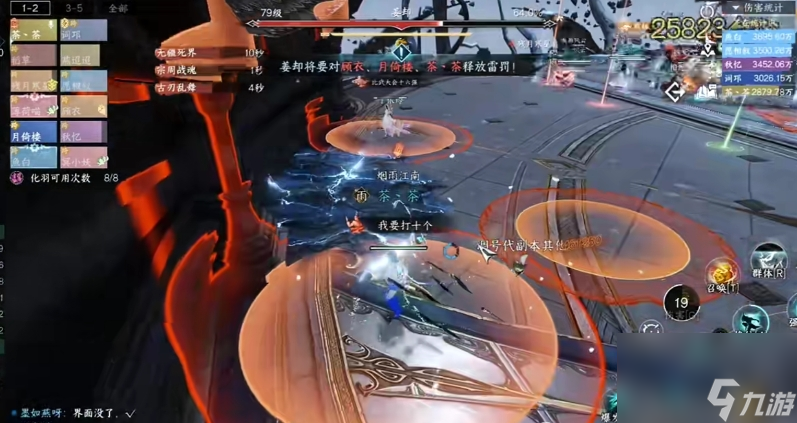 <a id='link_pop' class='keyword-tag' href='https://www.9game.cn/nishuihan1/'>逆水寒手游</a>姜却史诗挑战有什么技巧
