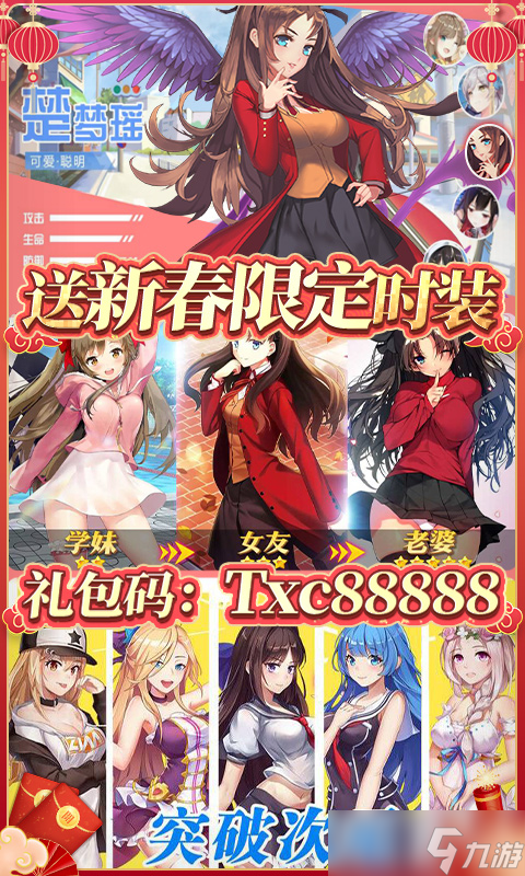 校花梦工厂：新手易忽略的极品校花养成关键问题