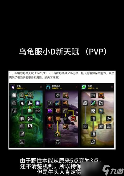 问道中体乌龟如何增加抗性？增加抗性的方法和技巧是什么？