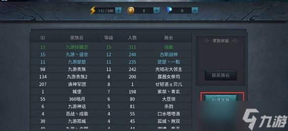 《暗黑黎明》游戏家族战玩法解析（揭秘家族战的策略与技巧）