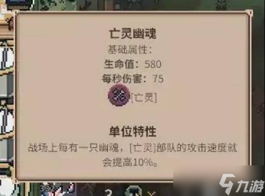 王之凝视死灵法师减CD流技能玩法图文分享