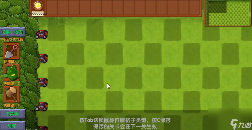 植物大战僵尸融合版自定义关卡模式玩法