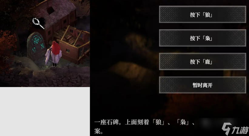 地下城堡4骑士与破碎编年史零氪4-5章快速通过攻略