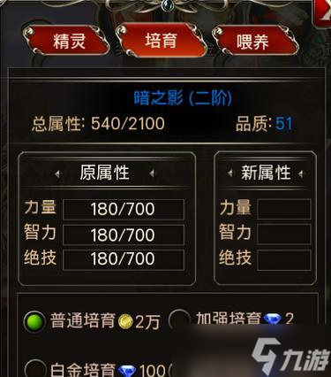如何根據(jù)星座選擇適合自己的《王者之劍》職業(yè)（星座控必看）