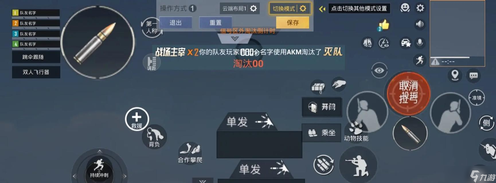 《如何调节开枪灵敏度——让你的战斗更顺畅》（手游《和平精英》开枪灵敏度调节技巧）