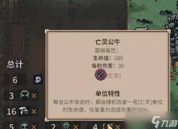 王之凝视死灵法师减CD流技能玩法图文分享