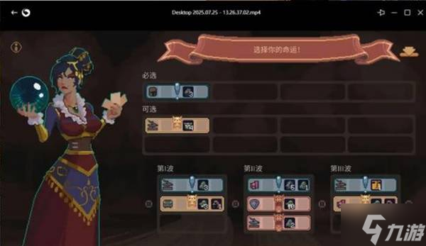 《王之凝视》死灵法师减CD流玩法分享 死灵法师减CD流怎么玩
