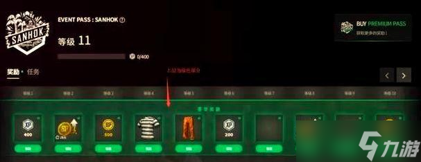 绝地求生通行证等级提升技巧是什么？