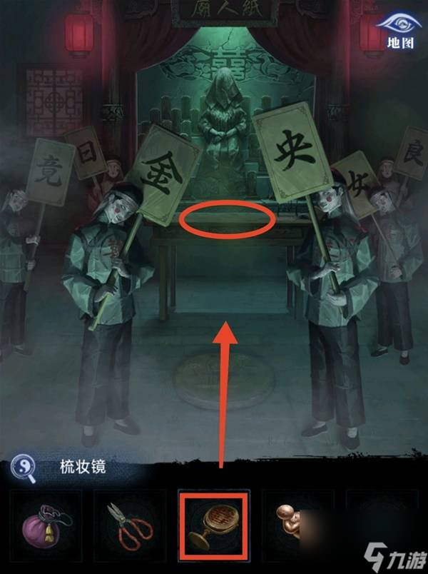 纸嫁衣8千子树第三章正娶图文攻略