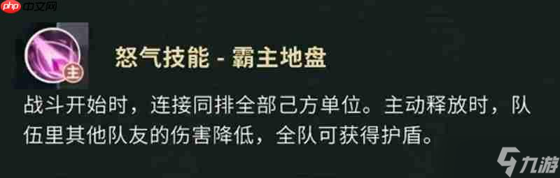 盗墓笔记手游吴三省怎么样 吴三省技能详细解析