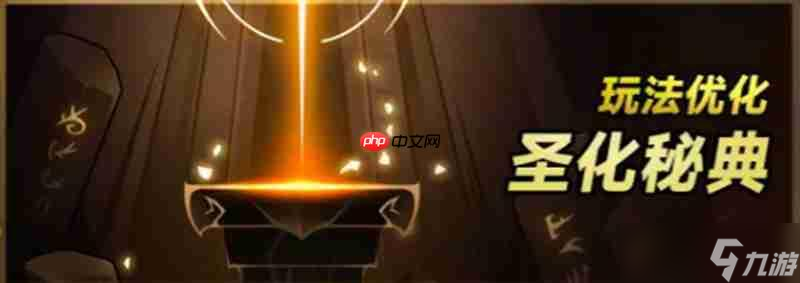 迷雾大陆S8赛季有什么内容 S8赛季灵魂追忆活动介绍