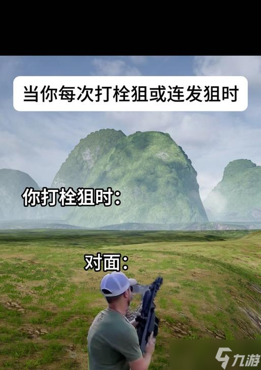 绝地求生重狙使用技巧是什么？