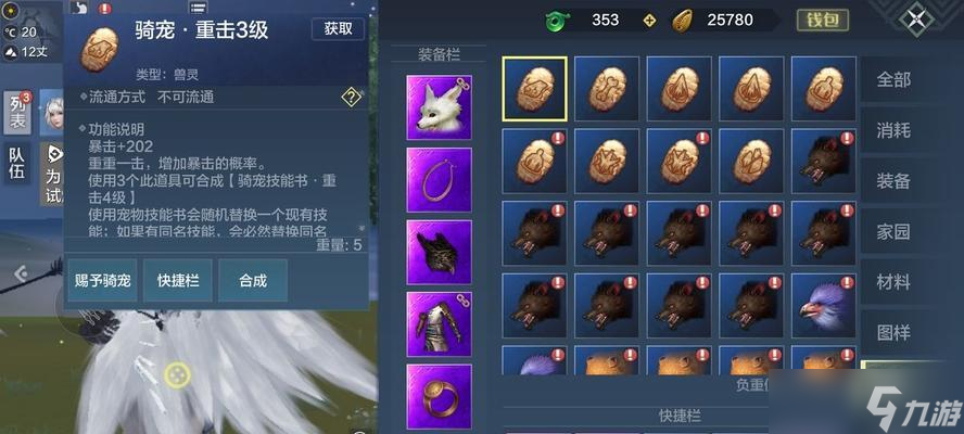 明月盛宴（探秘明月盛宴的种种获取方法）
