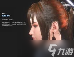 如何全收集剑星发型及眼镜