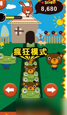 怎么追踪并抓住疯狂动物园的草原隐藏动物