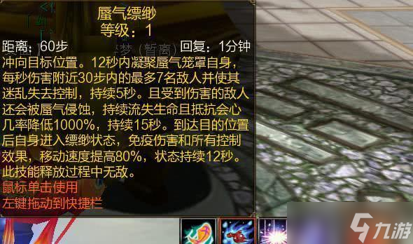 新寻仙闪跑技能使用方法是什么？闪跑技能有何作用？
