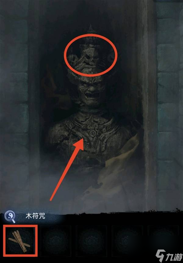 纸嫁衣8千子树第三章正娶图文攻略
