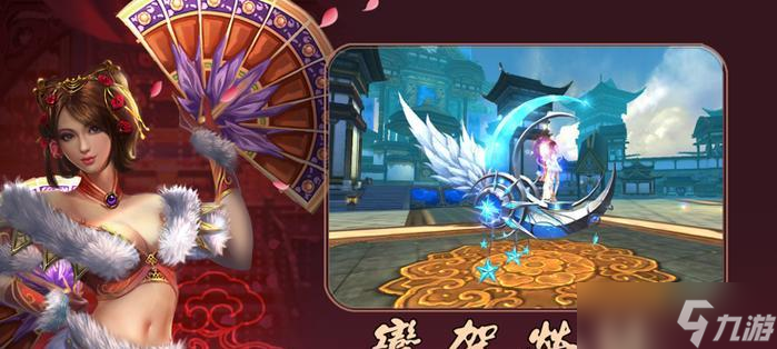 《六龙争霸3D》游戏神羽幻化攻略（玩转神羽幻化）