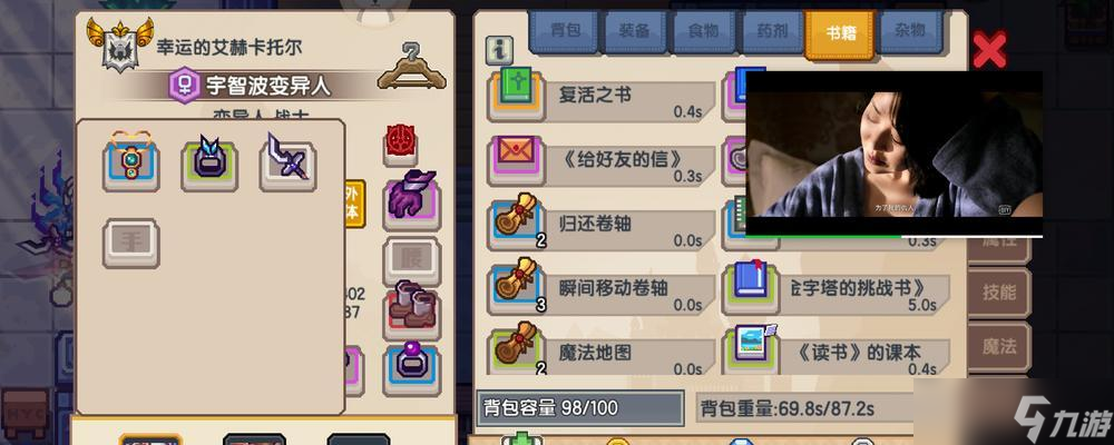 《伊洛纳战士变异人肢体攻略玩法详解》（探索伊洛纳战士变异人肢体玩法）