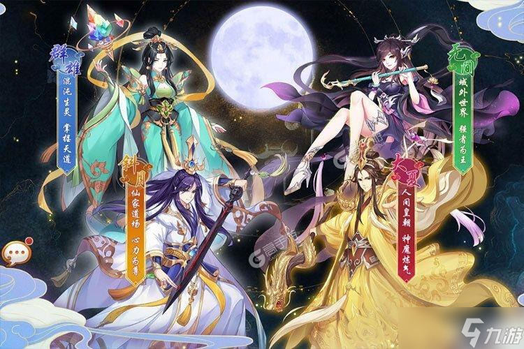 莽荒紀(jì)紀(jì)寧傳奇兌換碼大全 莽荒紀(jì)紀(jì)寧傳奇禮包碼分享