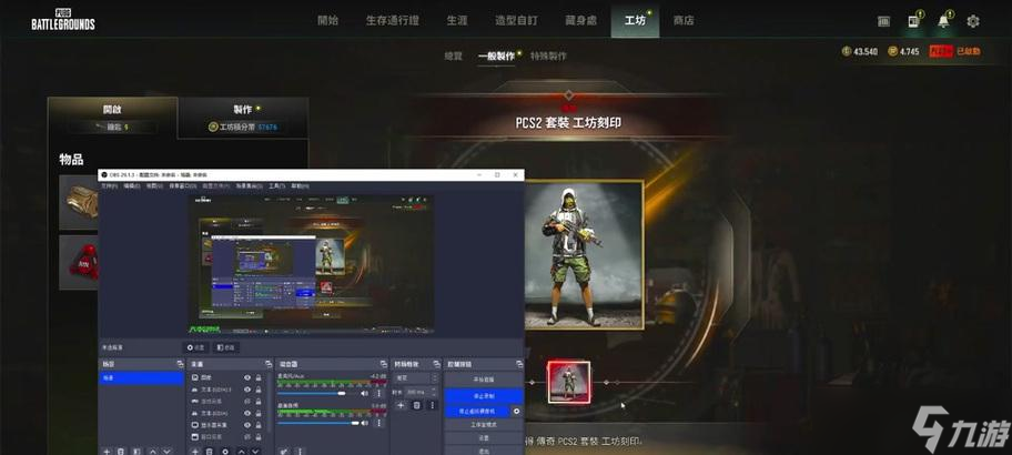 绝地求生工坊刻印背心的使用方法是什么？如何最大化其效果？