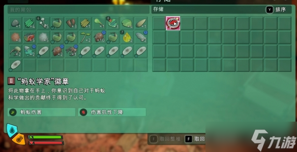 《禁闭求生2》饰品蚂蚁学家和环境开拓徽章怎么得