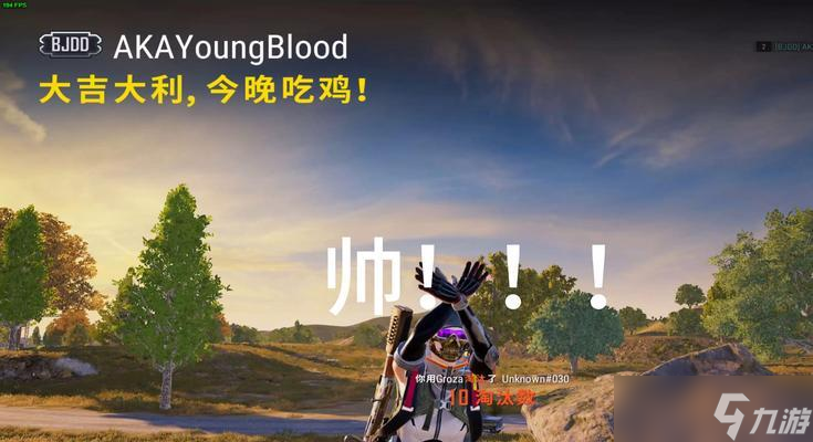 绝地求生对抗模式的正确打法是什么？