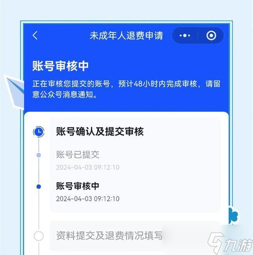 大话西游2龙战堂技能如何开启？开启技能的步骤是什么？
