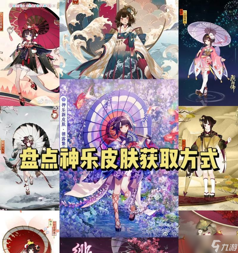 六星分享成就在阴阳师中的获取方式是什么？