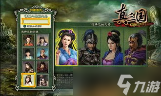 玩转三国杀：那些炫炸天的伤害特效你了解吗？