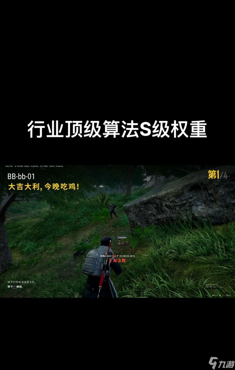 绝地求生压枪技巧有哪些？