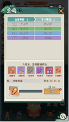 御剑灵域买断版开箱买断版新手怎么玩 新手必看攻略