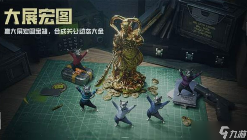 萤火突击巅峰夺金季怎么玩 夺金季活动玩法介绍