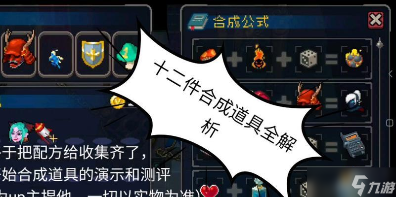 战魂铭人宠物死了怎么复活（挽救你的战魂伙伴）